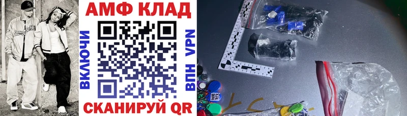 Амфетамин 98%  Купить где  Сычёвка 