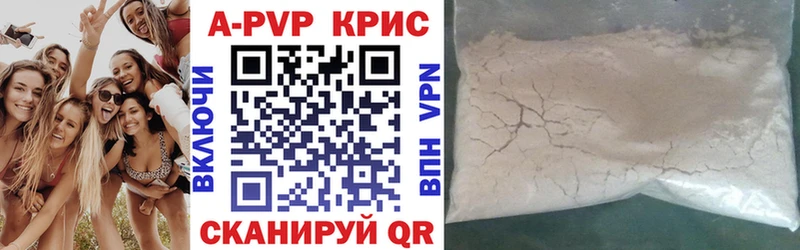 Купить где  Сычёвка  Альфа ПВП СК 