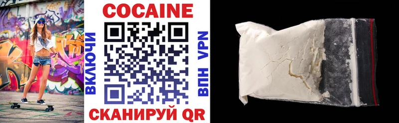 COCAIN VHQ  Купить  Сычёвка 