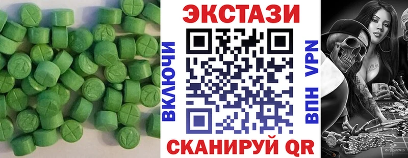 Экстази TESLA  Купить  Сычёвка 