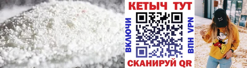 Кетамин ketamine  Купить где  Сычёвка 
