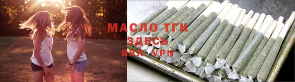 ALPHA PVP Арсеньев