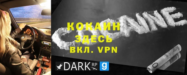 МДПВ Балахна