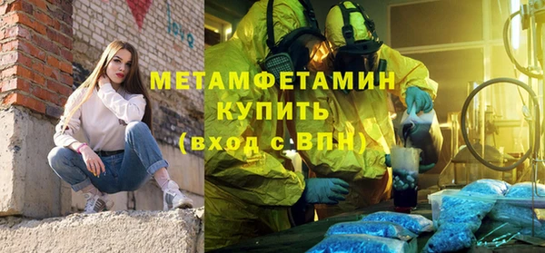 ALPHA PVP Арсеньев