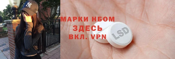 ALPHA PVP Арсеньев
