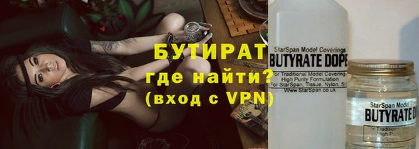 ALPHA PVP Арсеньев