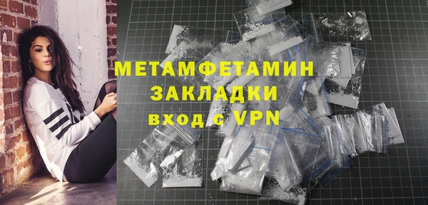 МДПВ Балахна