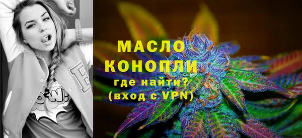 ALPHA PVP Арсеньев