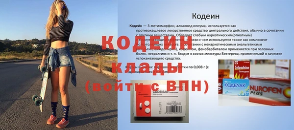 ALPHA PVP Арсеньев