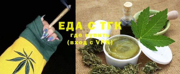 ALPHA PVP Арсеньев
