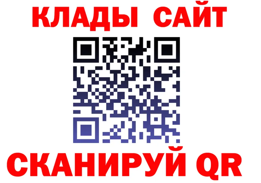 ГАШИШ Изолятор рабочий сайт это MEGA Сычёвка