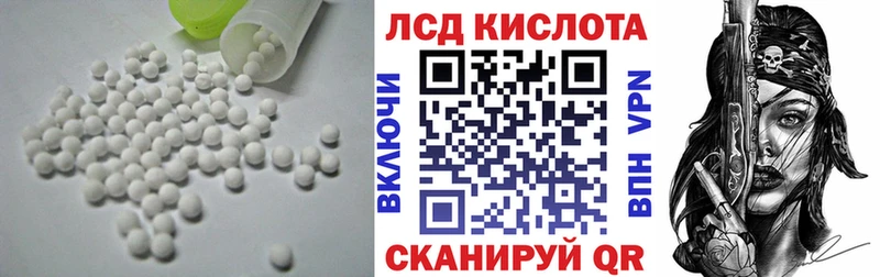 ЛСД экстази кислота  Купить  Сычёвка 