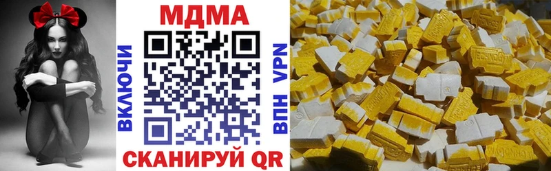 Купить закладки  Сычёвка  МДМА кристаллы 