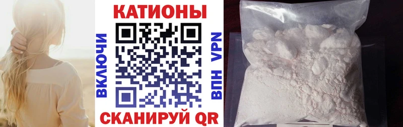 Мефедрон мука  Купить где  Сычёвка 