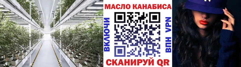 Дистиллят ТГК вейп  Купить  Сычёвка 